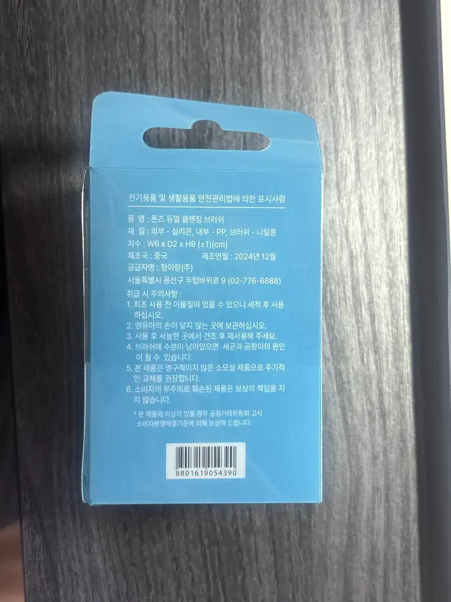 thumbnail-5